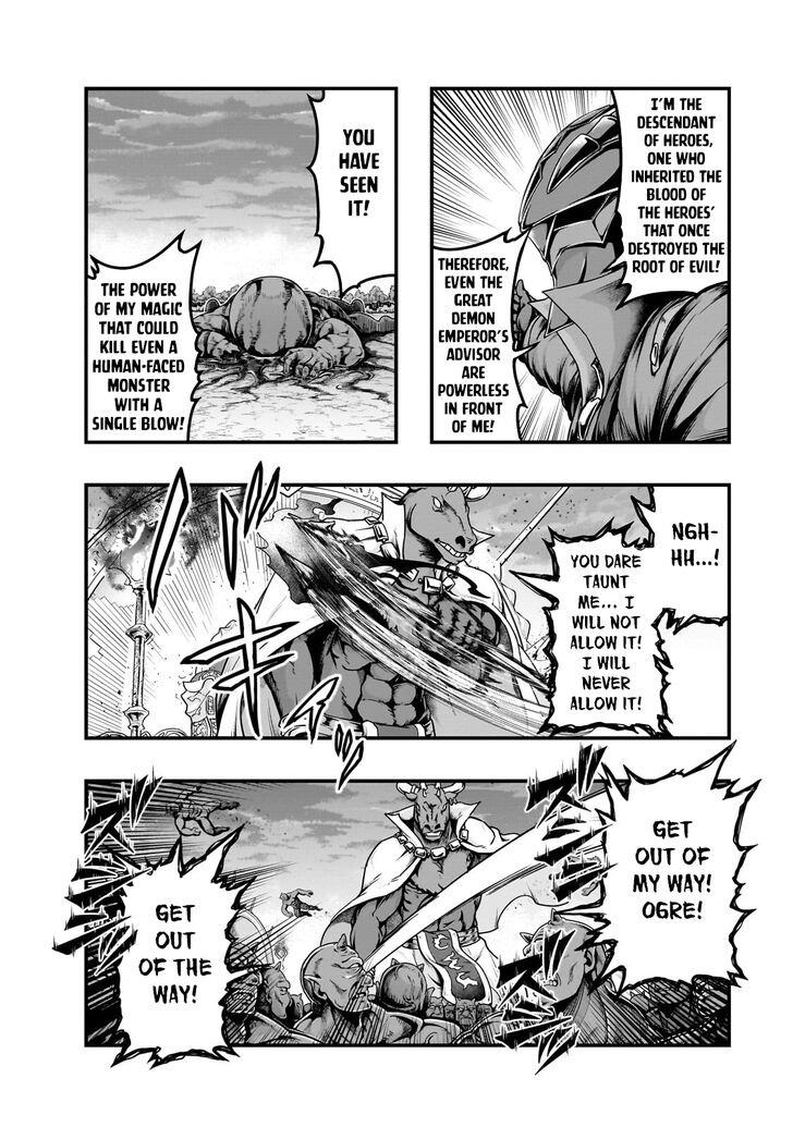 Failure Frame, Chapter 55.1 image 08
